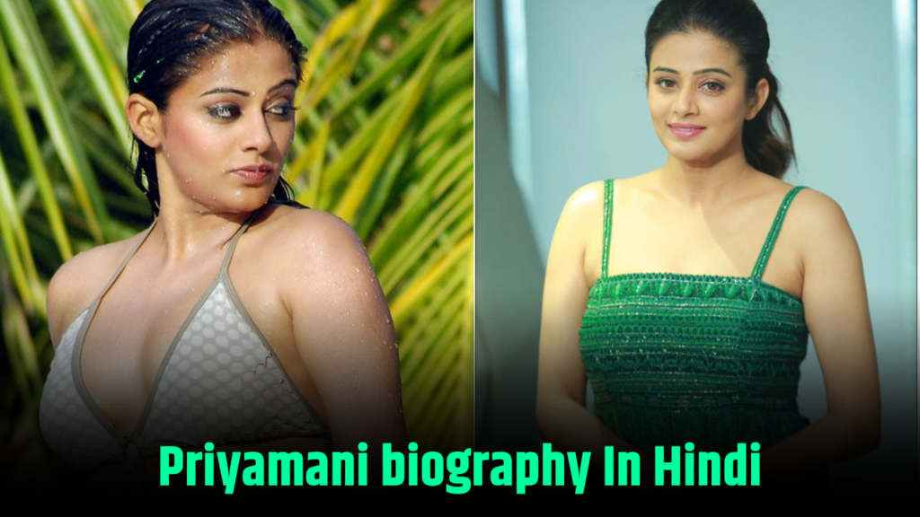 Priyamani biography In Hindi