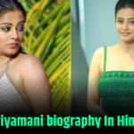 Priyamani biography In Hindi