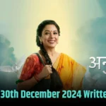 anupama 31st december 2024 written update