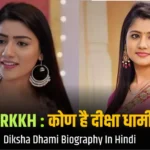 Diksha Dhami Biography In Hindi