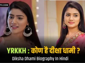 Diksha Dhami Biography In Hindi