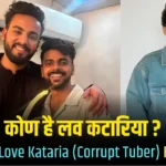 Love Kataria (Corrupt Tuber) Biography In Hindi