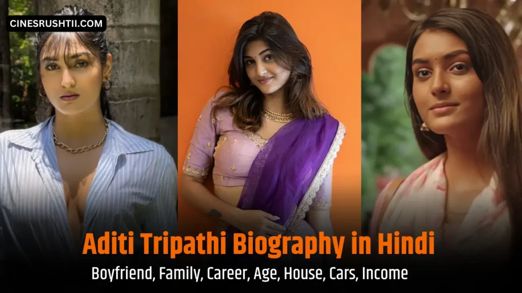 Aditi Tripathi Biography in Hindi