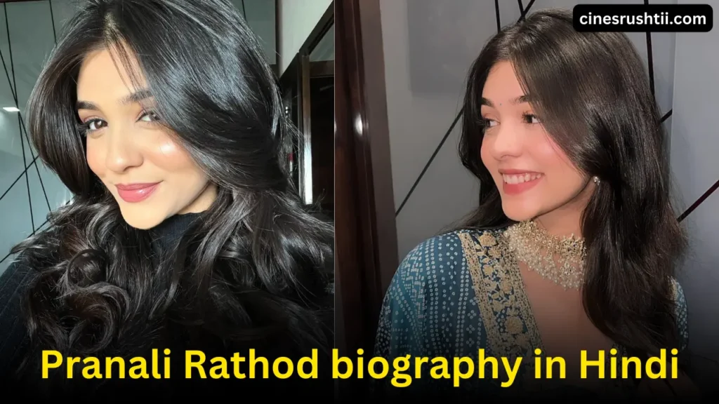 Pranali Rathod biography in hindi